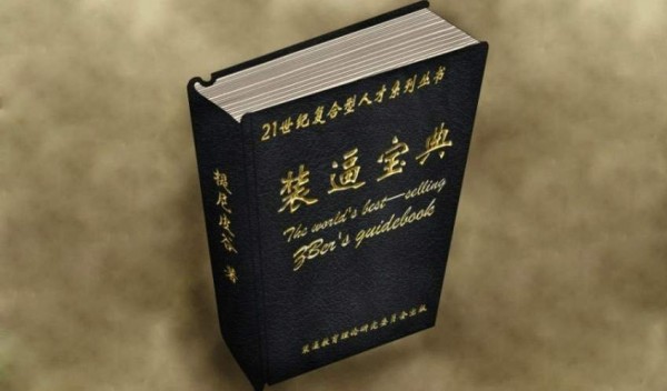 ppt教程,ppt演示快捷鍵,ppt快捷鍵