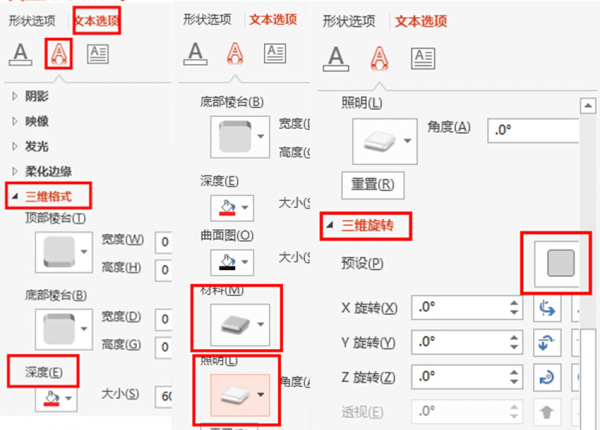 ppt教程,ppt制作,長(zhǎng)陰影ppt