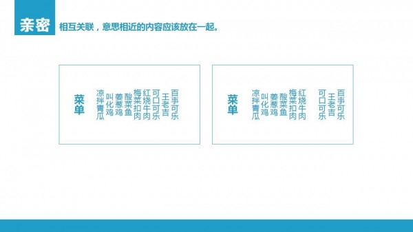 PPT制作教程，如何制作PPT，扁平風PPT，PPT干貨