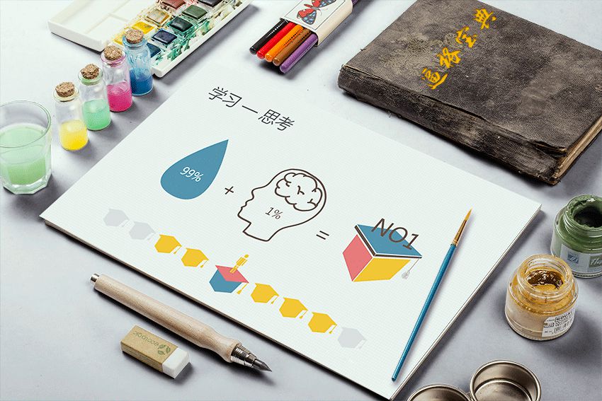 PPT圖表|彩色圖形圖表(學(xué)習(xí)篇)：是時候讓他們刮目相看了