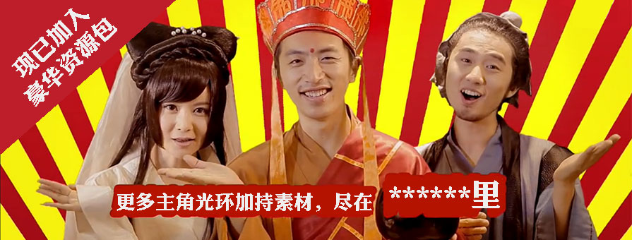 PPT素材|商務PPT圖標：自帶主角光環加持